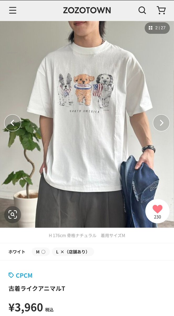 ピラピラ tweet media