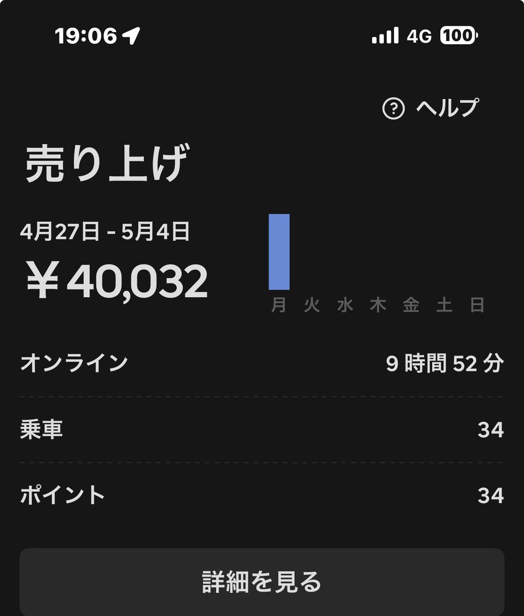 埼玉りお tweet media