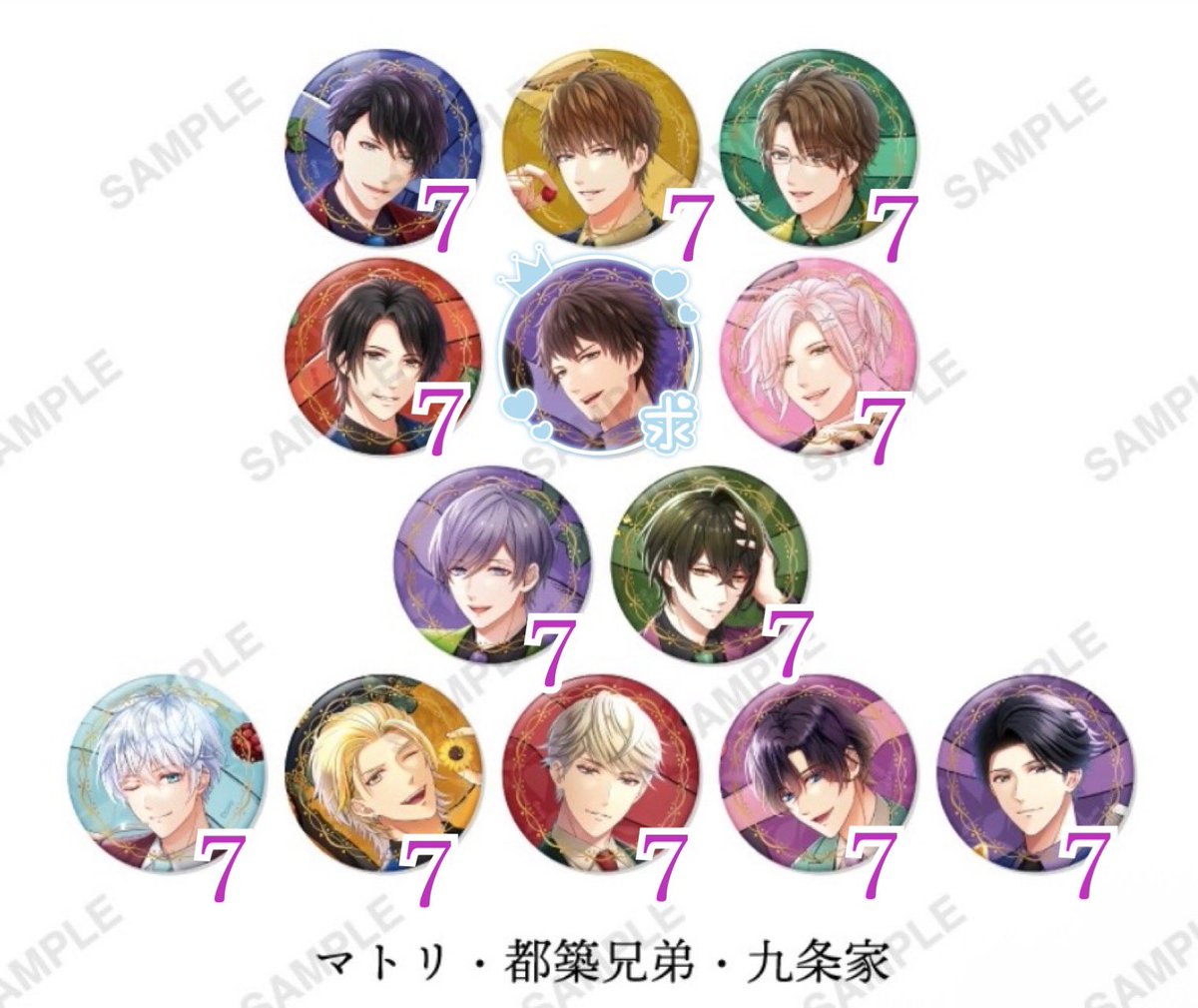 えむ@初回プロカ必読 tweet media