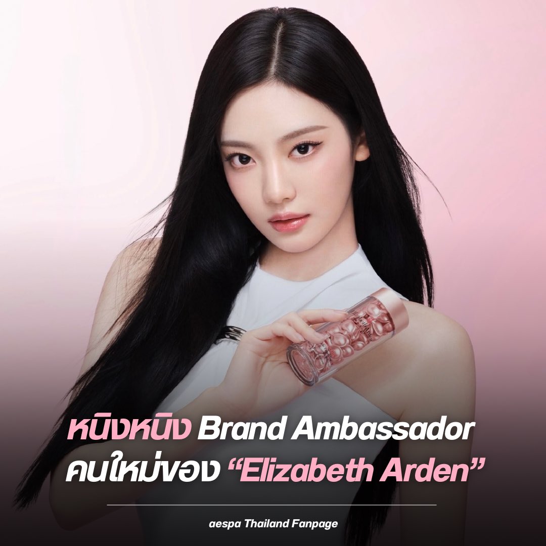 aespa Thailand Fanpage tweet media