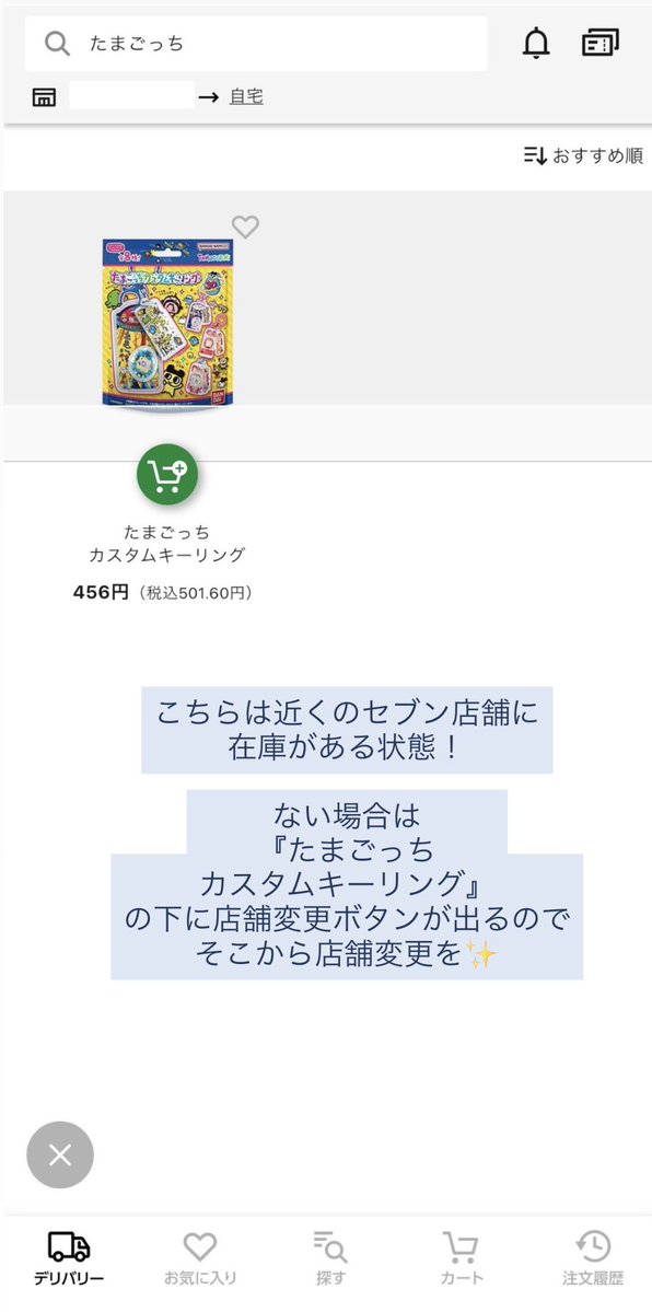 おむすび tweet media