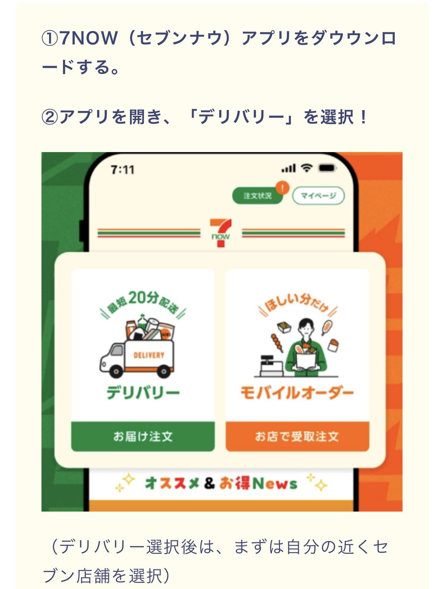 おむすび tweet media