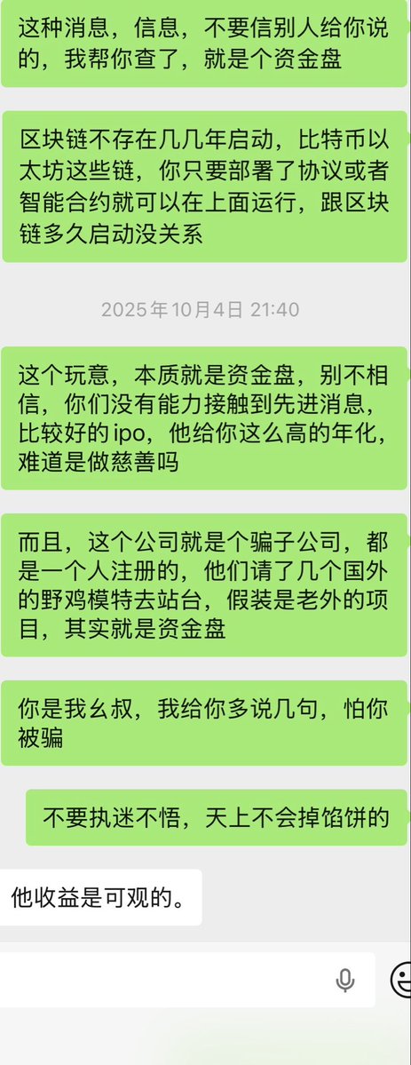 超级飞行员 tweet media