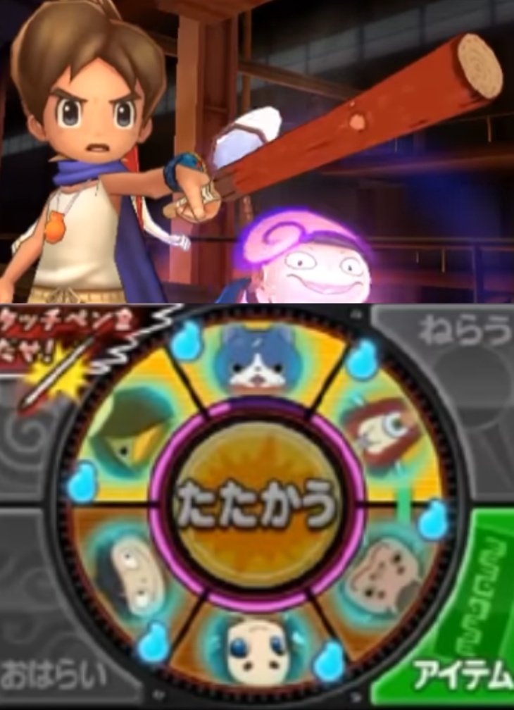 妖怪ウォッチ新作まで毎日雑学あるあるbot tweet media