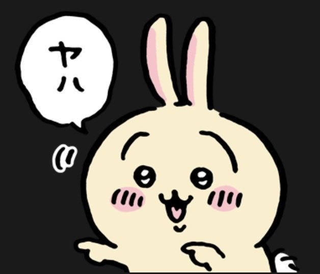 ちょめちょめ tweet media