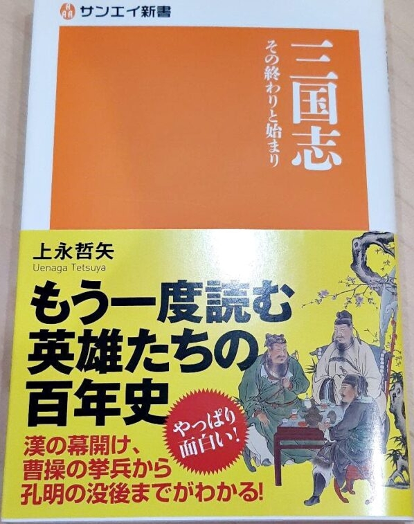 四川フェス🔥四川料理メディア tweet media