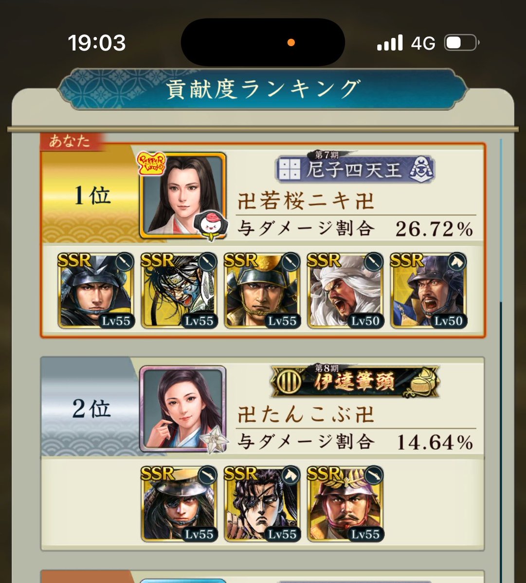 積みえむ tweet media