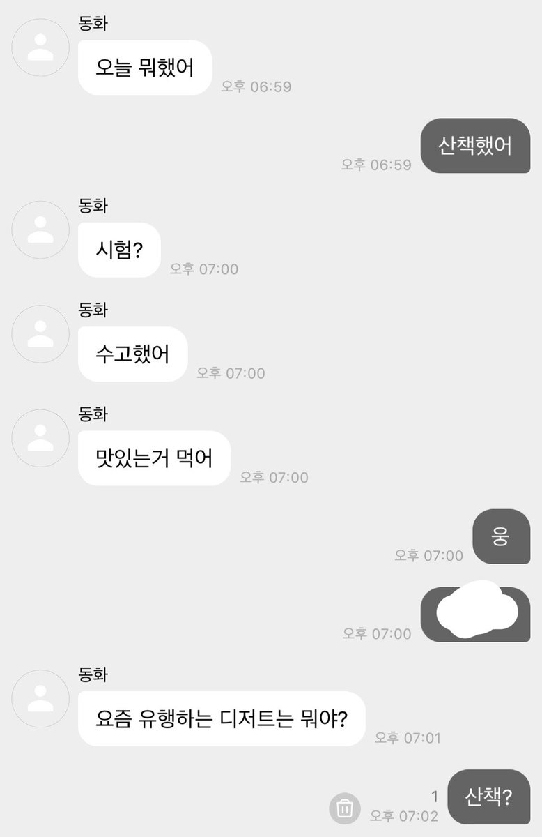 홍석천 tweet media