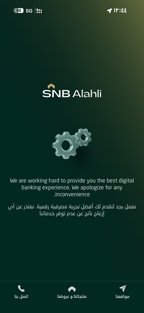 AlMastour's tweet photo. يوم رواتب وتطبيق عطلان !! @SNBCares https://t.co/uuWh0mQ4qG
