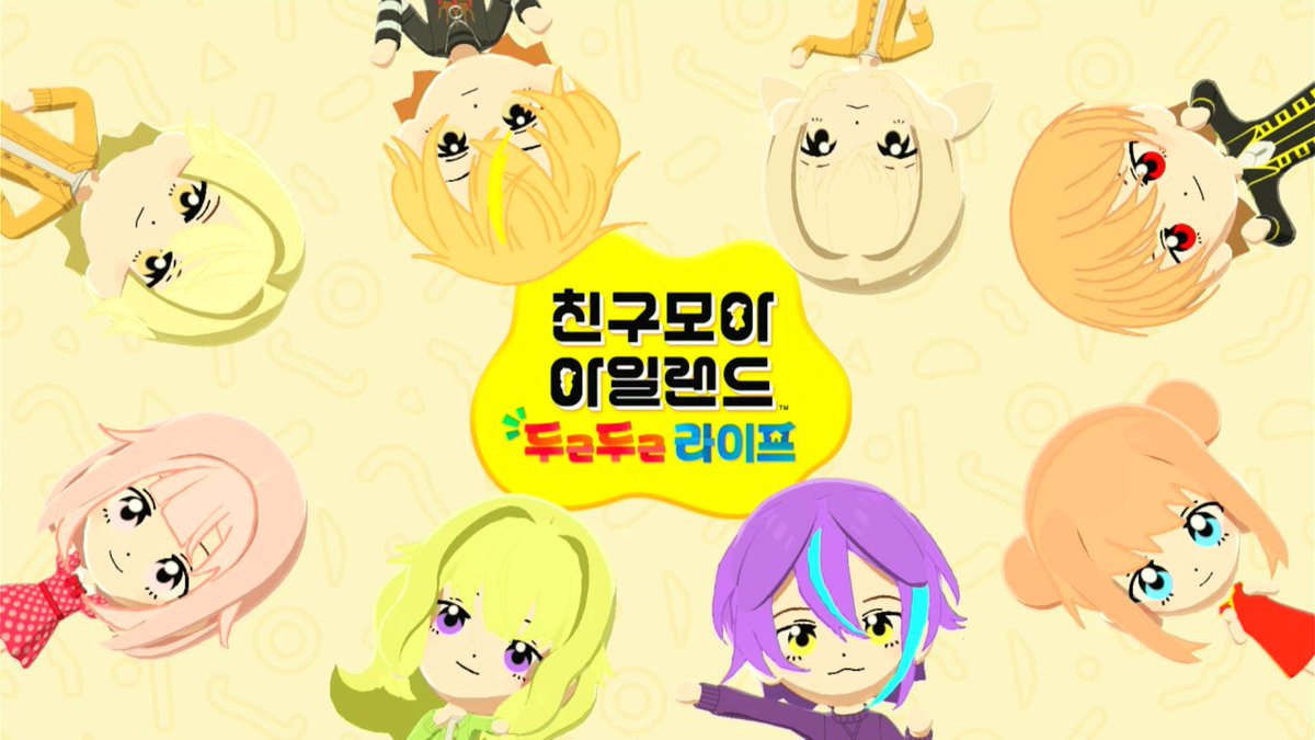hani_0_U_'s tweet photo. 우당탕탕 헤테로섬의 입주민들 https://t.co/344Qu508X4