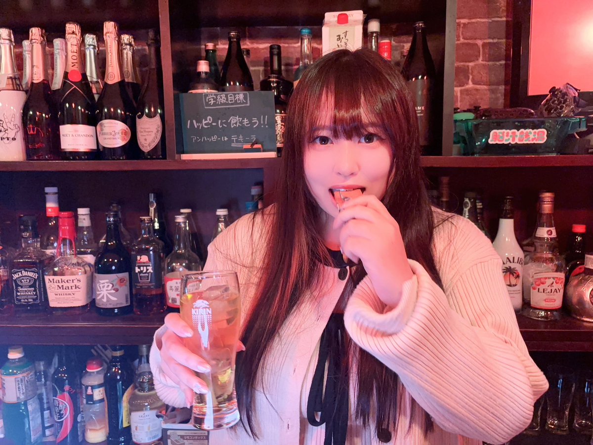 BAR クリピ✌️ tweet media