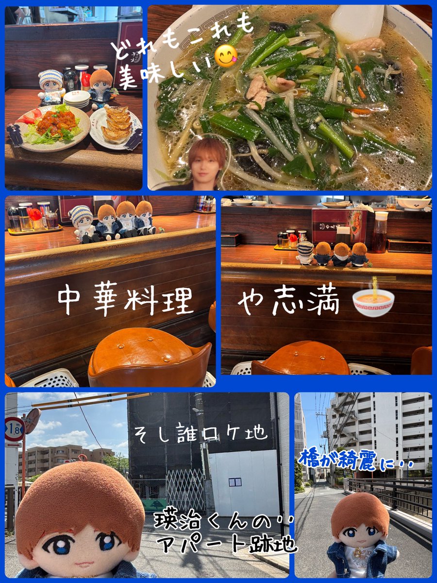ゆき⁺💙🪽👻🍱🌳 tweet media