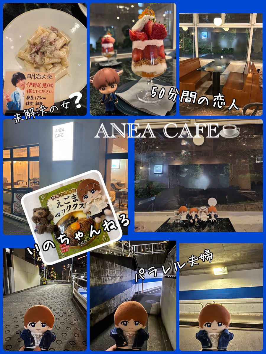 ゆき⁺💙🪽👻🍱🌳 tweet media