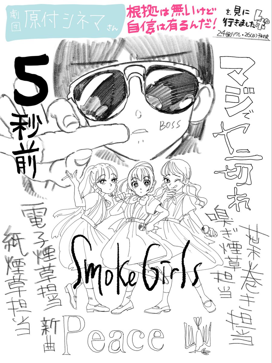 工田春｜takumida haru tweet media