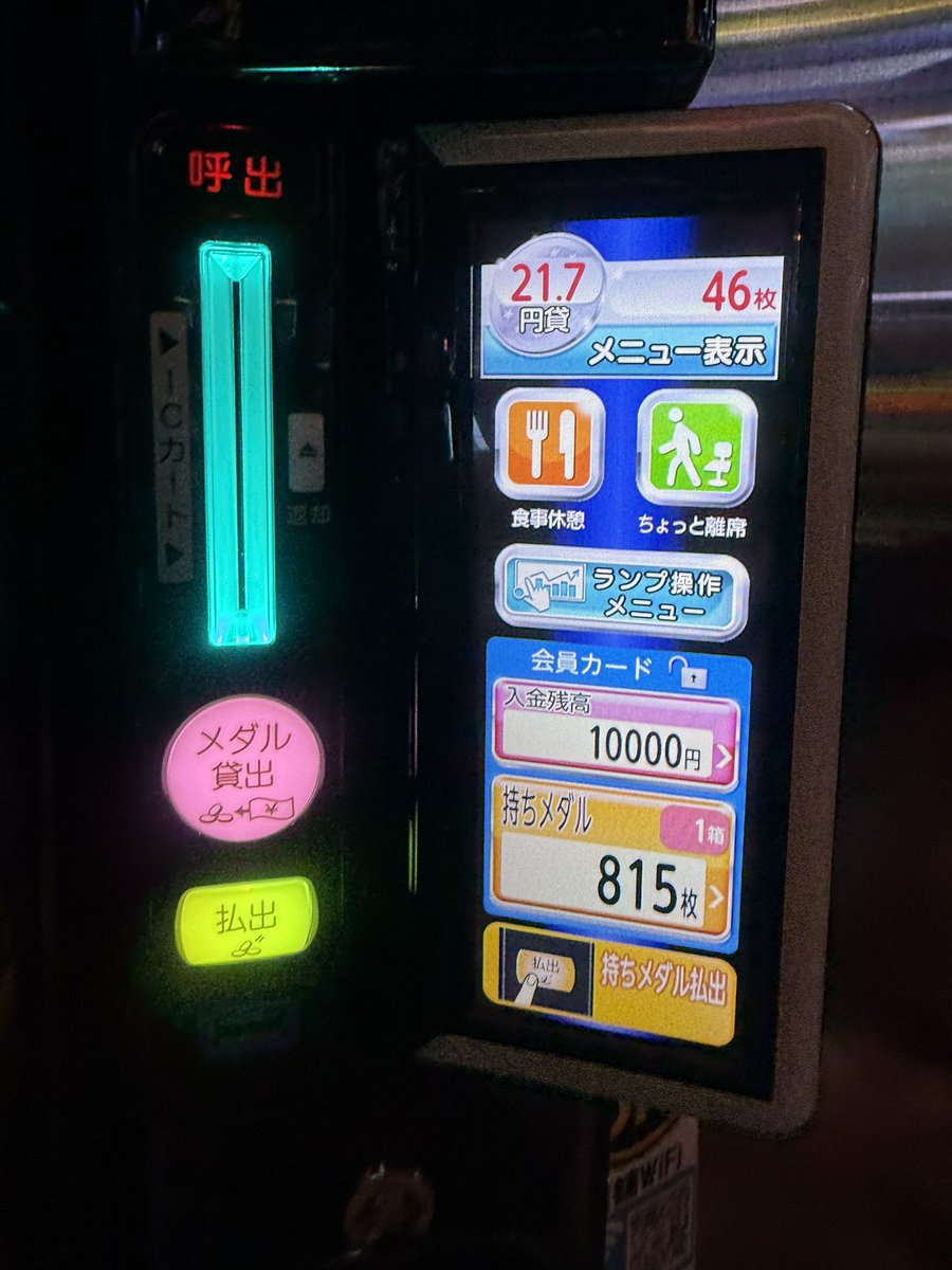 モンスターえなじぇー tweet media