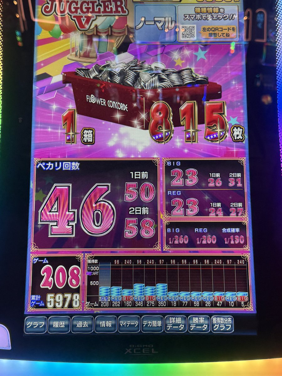 モンスターえなじぇー tweet media