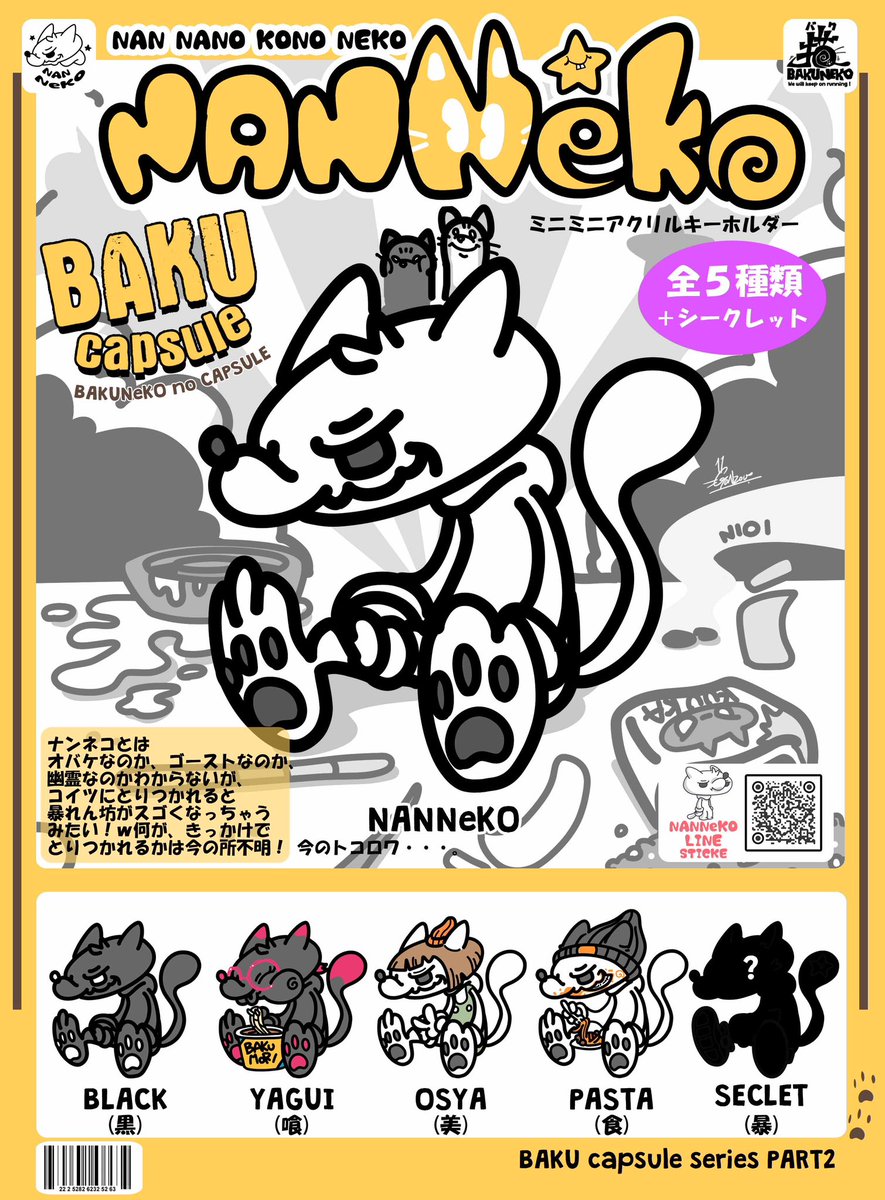 あきにゃん♪ページ あきにゃん🐈‍⬛🐈 lit.link(リットリンク)