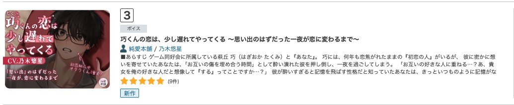 純愛本舗 tweet media