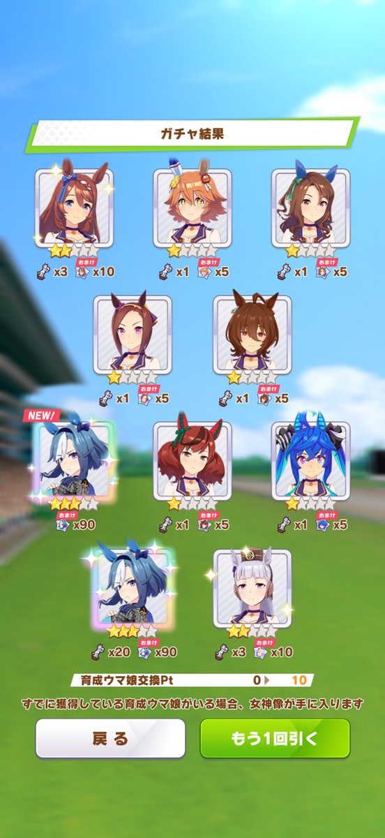 人未満 tweet media