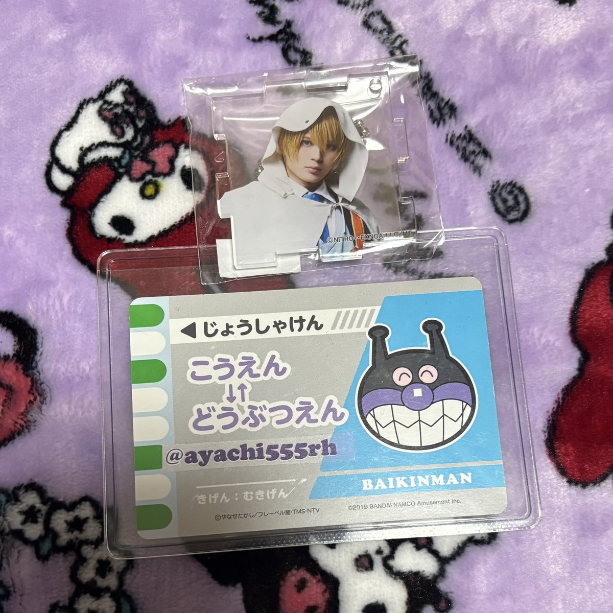 のん tweet media