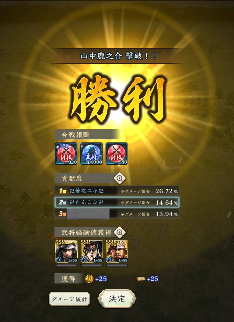 たんこぶ tweet media