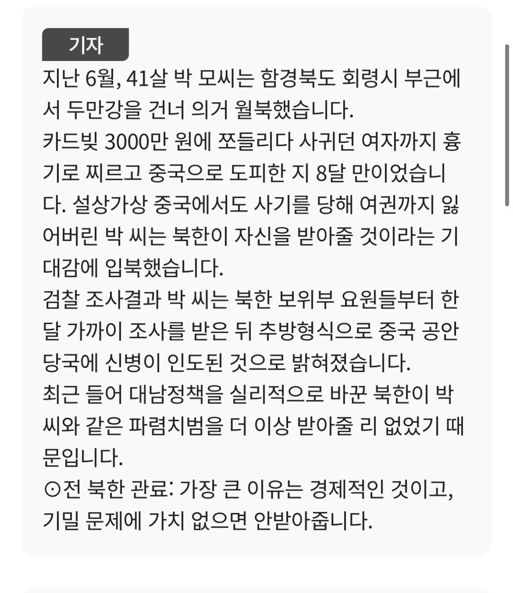 beanpicker tweet media