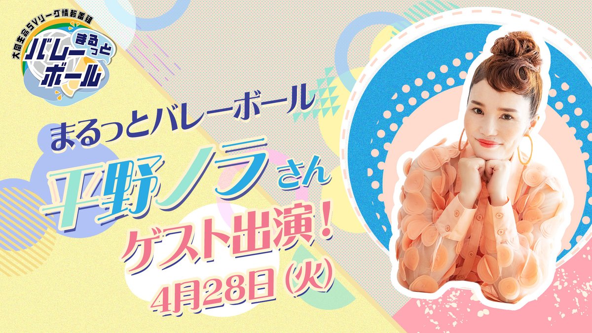 狩野舞子🍥Maiko Kano (@Kanochan715) / Posts / X