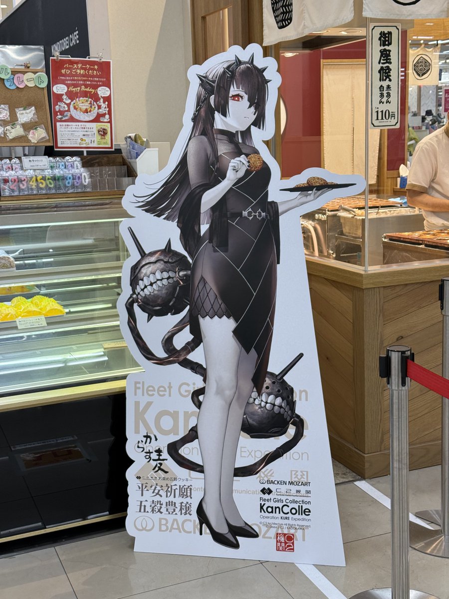 浜乃龍アル tweet media