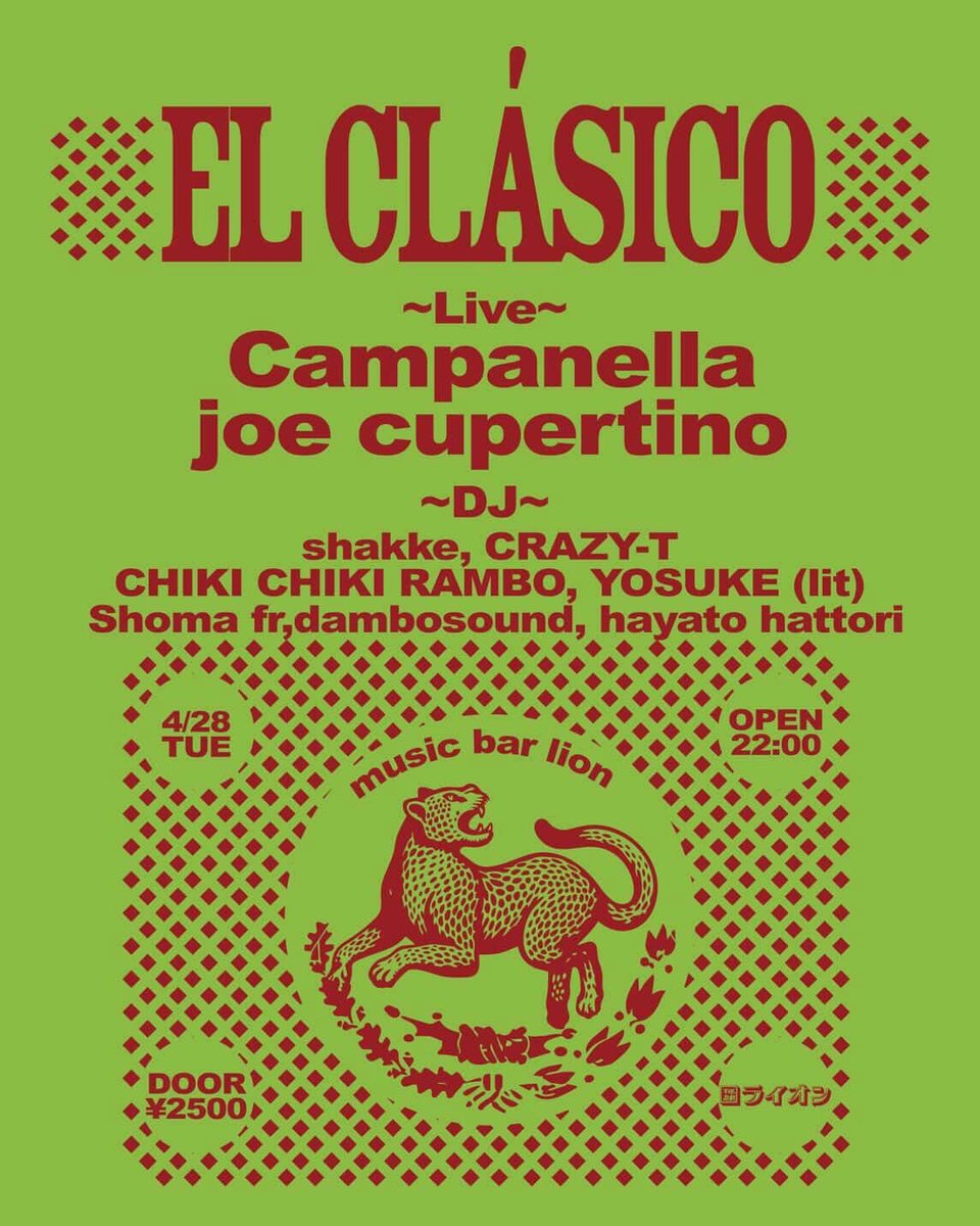 Campanella CDまとめ Campanella (@campanellapsy) / Posts / X