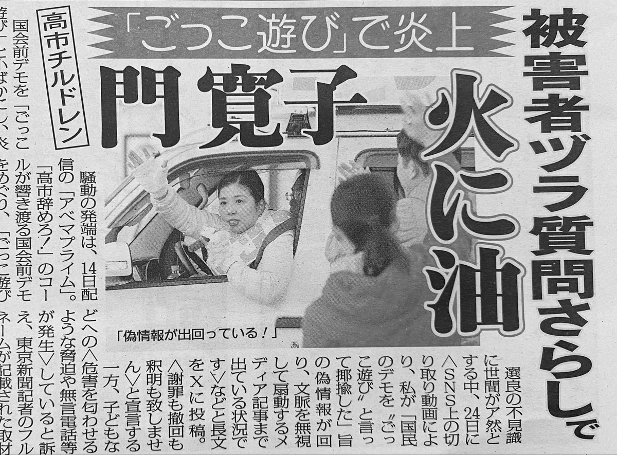 とある甘味処の店主 tweet media