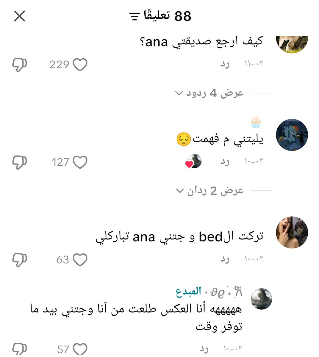 𝐥𝐢𝐥𝒊𝐭𝒉 𝚒𝚜 𝚍𝚢𝚒𝚗𝚐 ⊹ ࣪ ౨ৎ˚₊{10.2/15.4kg} tweet media