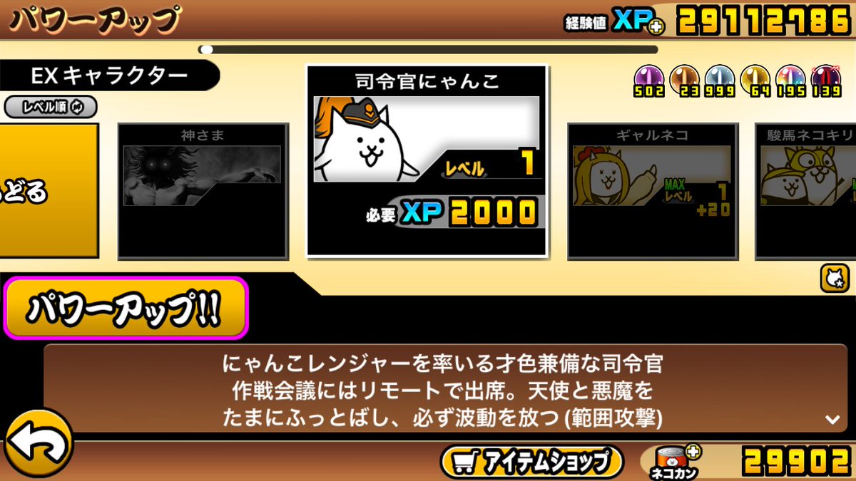 ゆうり🔮タンク tweet media
