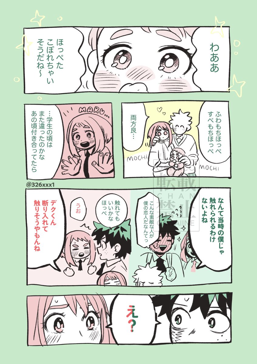 サブロー tweet media