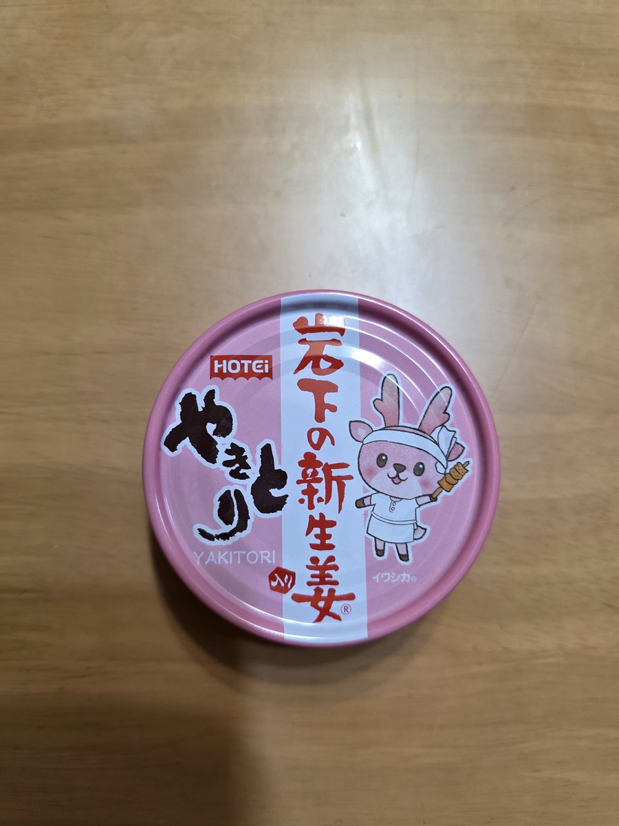 ひべくま　🐧🍥 tweet media
