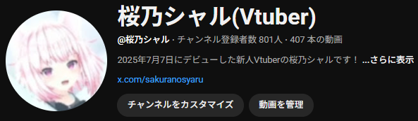sakuranosyaru's tweet photo. チャンネル登録者８０１人🎊✨ https://t.co/6ModBRWQCH