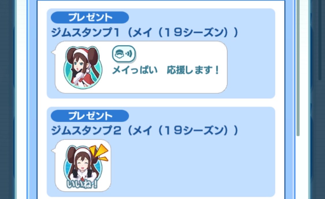 シオです tweet media