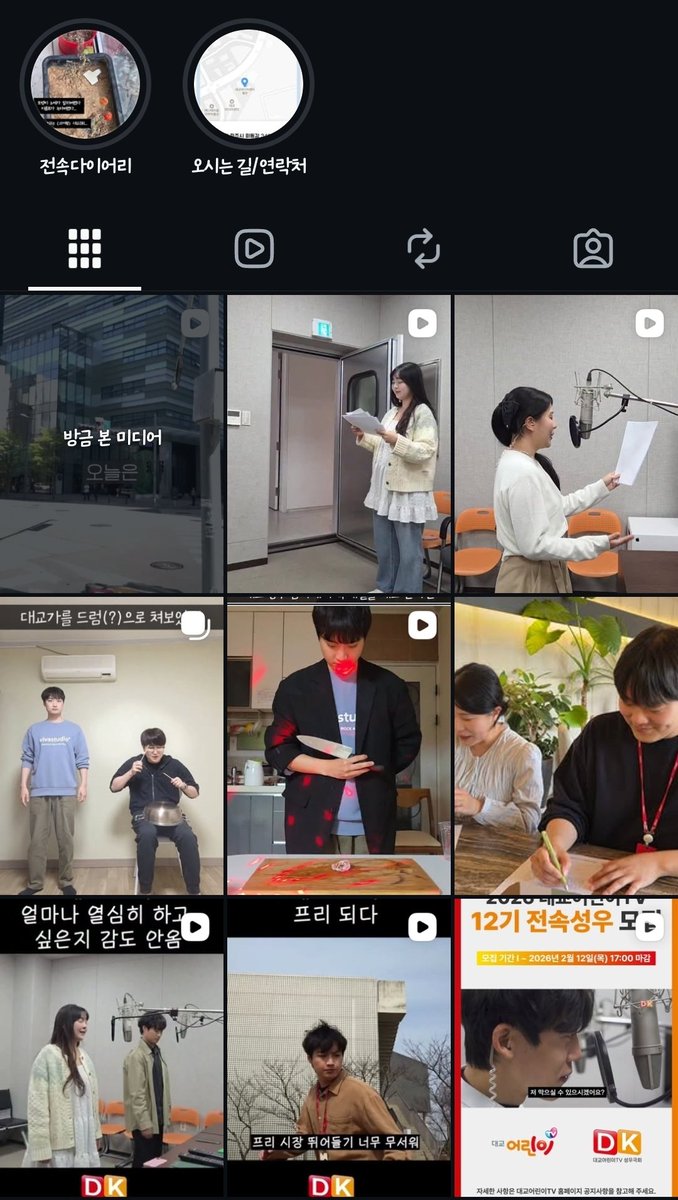 voice_ryuhwa's tweet photo. 대교 릴스 재밌게 보고 계신가요...헤헤
최강 유튜버 김선웅에게서 아이디어를 쥐어짜낸 도파민 중독자 박밍기. 대교의 릴스를 계속 뽑아내는 지경...틈나는대로 편집해서 뽑아내고 있는데 아직 몇 발 더 남았읍니다... 
앞으로도 많관부... https://t.co/DdIec3w0rk