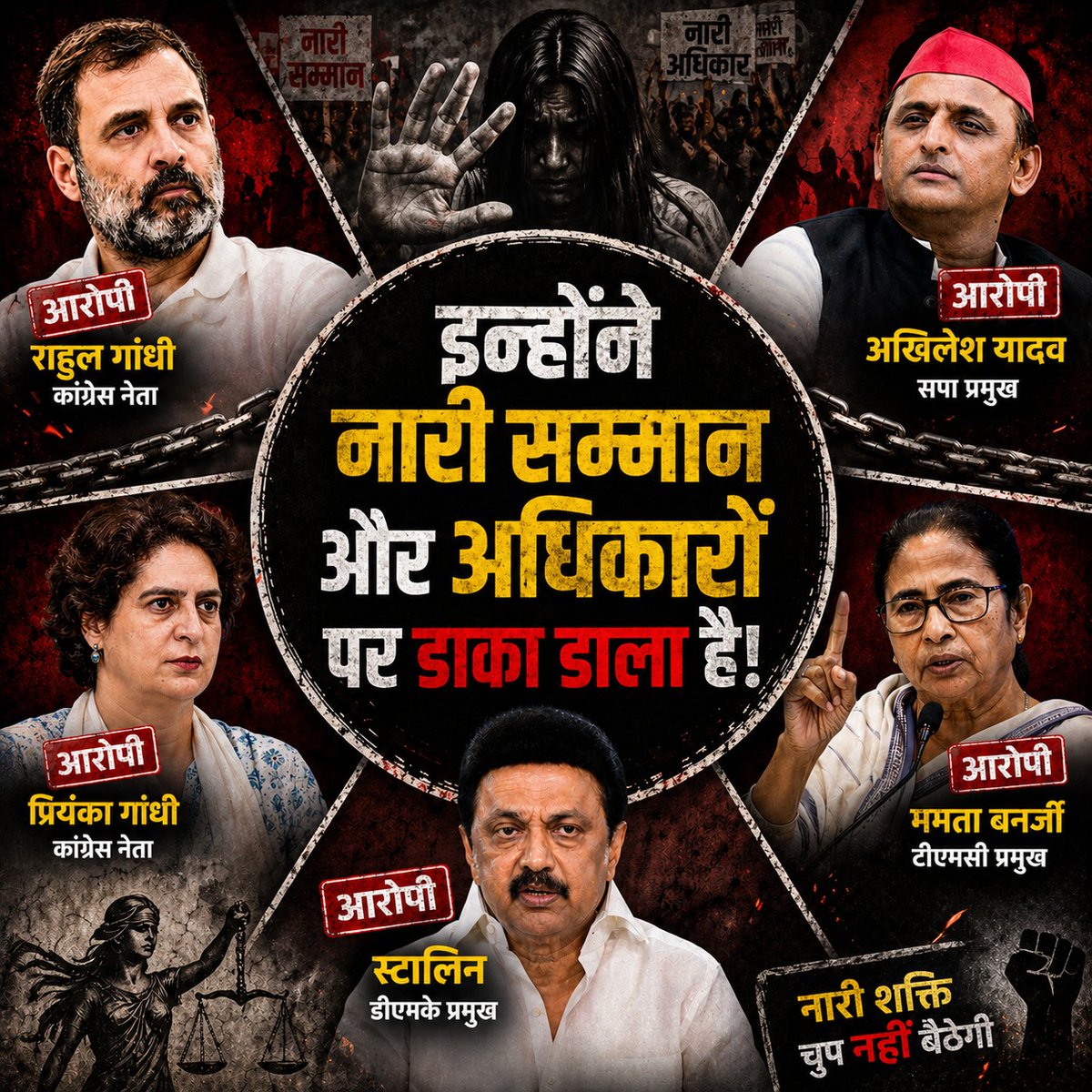 BJP Uttar Pradesh tweet media