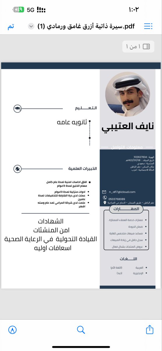 مضحي العتيبي🇸🇦 tweet media