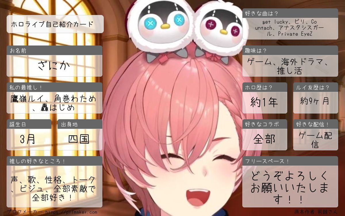 ざにか🥀🐏🐧⚡️ tweet media