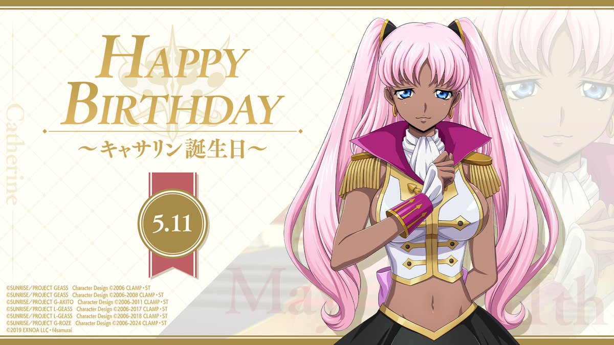 【公式】コードギアス 反逆のルルーシュ ロストストーリーズ tweet media