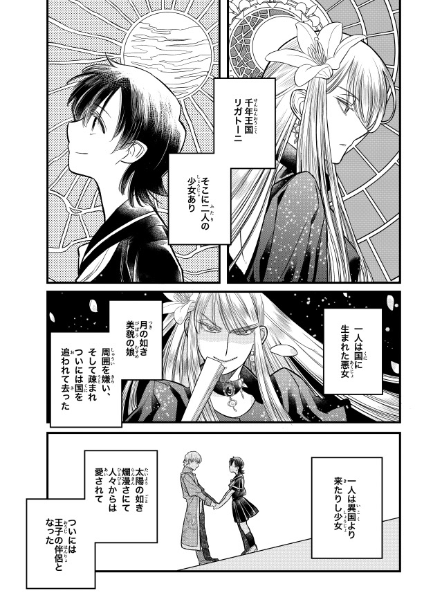 たけしば tweet media