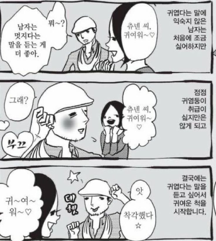 ㅇㅊㅇver.2 tweet media