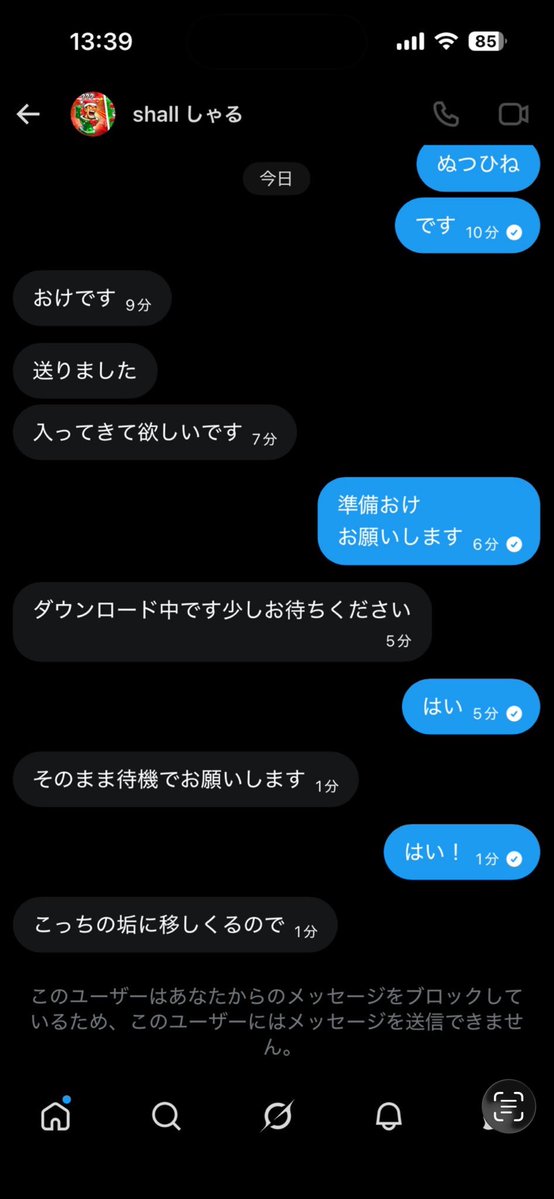 Brainrot tweet media