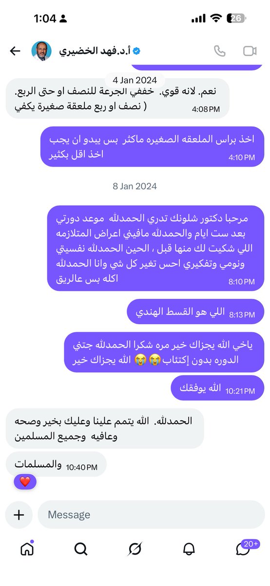 princess Hessah👸🏼 tweet media