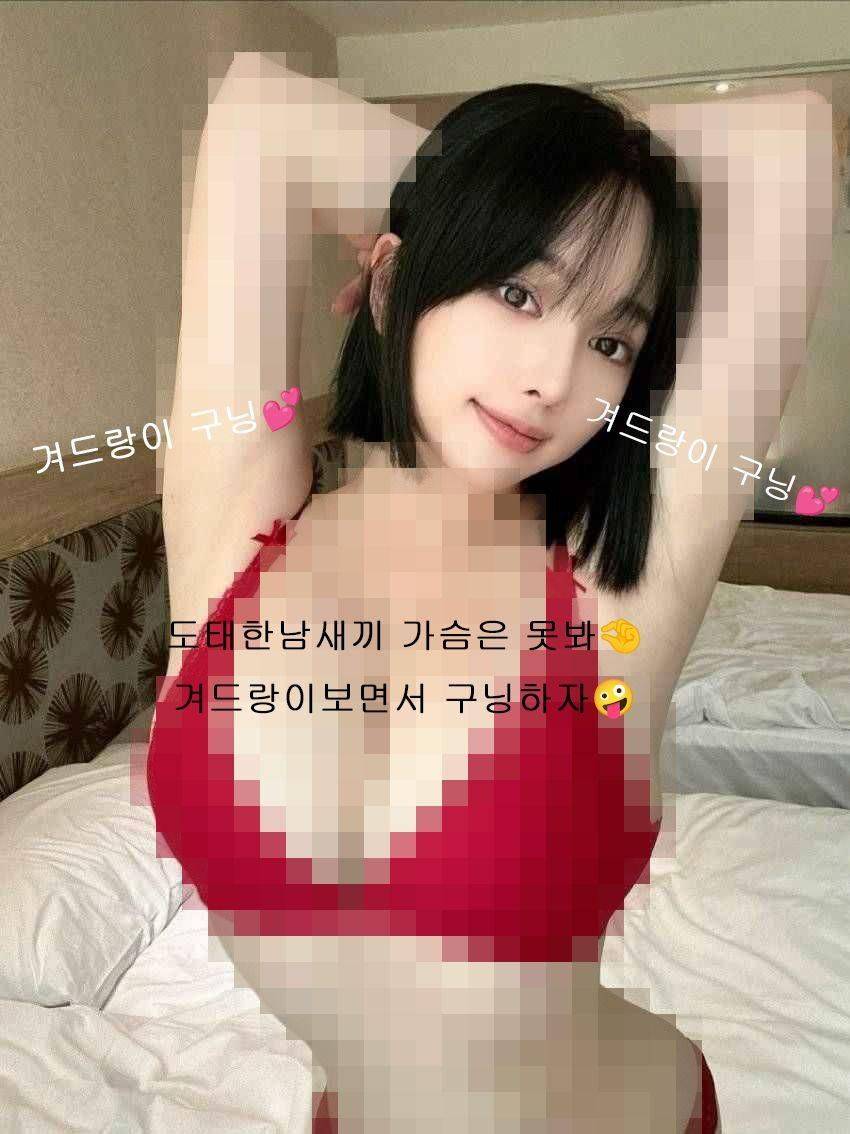 eiooeuo922's tweet photo. 오늘 하루도 2.5cm 번데기 자댕이❤️ 딸랑대면서❤️ 조련당할 좆.돔들🤭❤️
기.어.와^^🖕🖤
#붙여대결 #붙여 #좆돔 #여깨 #여왕깨기 #벌칙 https://t.co/wCS3F2hAsF
