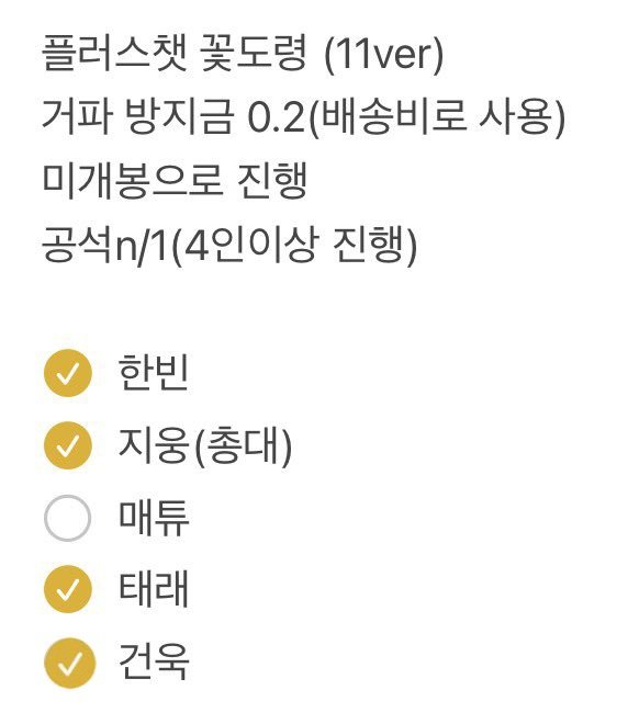 gunballbog's tweet photo. 제로베이스원 찰칵 꽃도령 lp 선글라스 분철
거파금 0.2 (배송비로 사용)
공석 1/n

❌️한빈 지웅 건욱❌️

https://t.co/5aQgjisPO6

제베원 ZEROBASEONE ZB1 성한빈 김지웅 석매튜 김태래 박건욱 양도 분철 https://t.co/Gr28jeXyDu