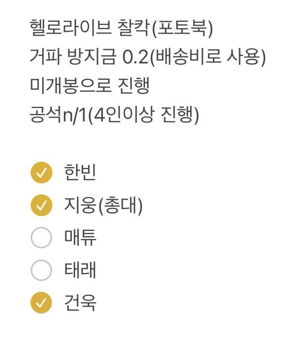 gunballbog's tweet photo. 제로베이스원 찰칵 꽃도령 lp 선글라스 분철
거파금 0.2 (배송비로 사용)
공석 1/n

❌️한빈 지웅 건욱❌️

https://t.co/5aQgjisPO6

제베원 ZEROBASEONE ZB1 성한빈 김지웅 석매튜 김태래 박건욱 양도 분철 https://t.co/Gr28jeXyDu
