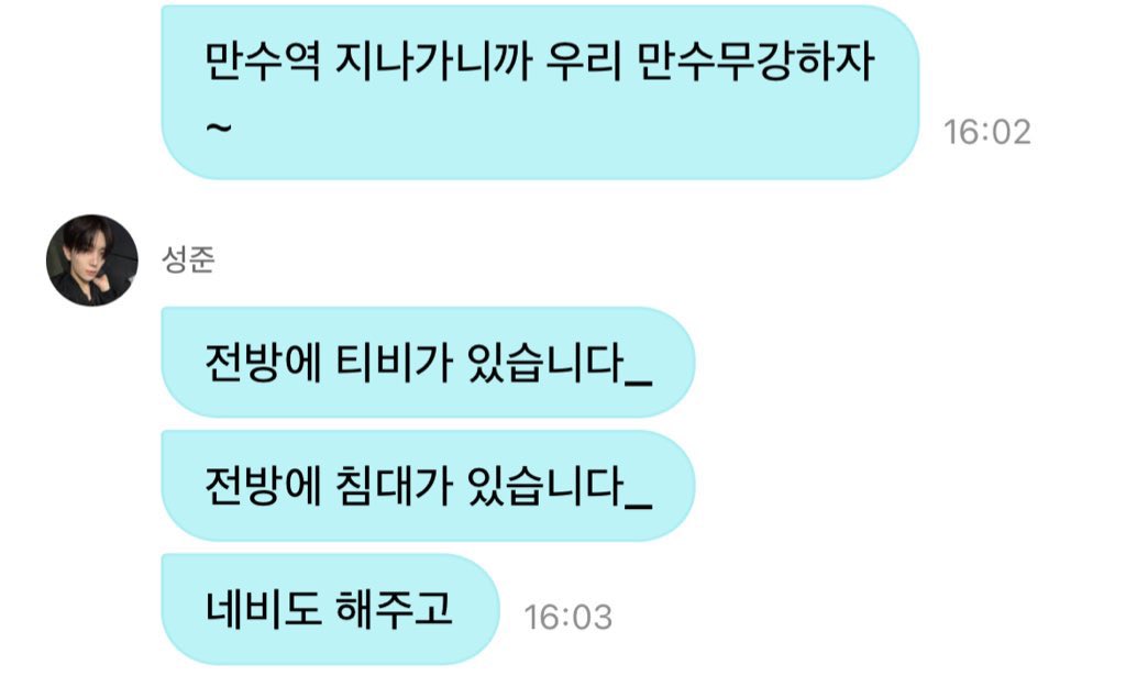 ㅎㅇ tweet media