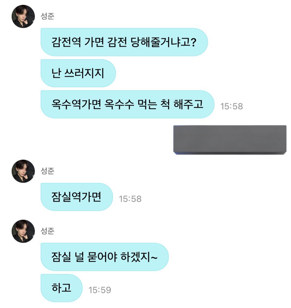 ㅎㅇ tweet media